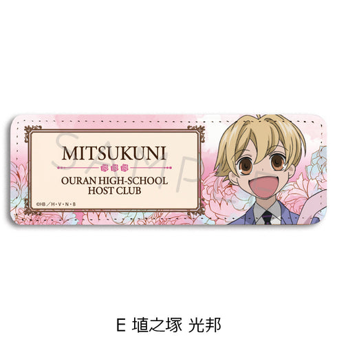 『桜蘭高校ホスト部』レザーバッジ(ロング) E 埴之塚光邦